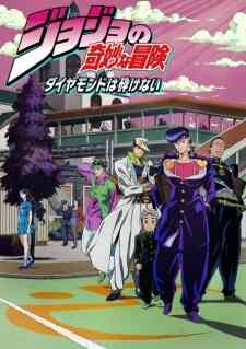 Jojo No Kimyou Na Bouken Diamond Wa Kudakenai