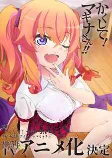 Kakushite Makina San Dub