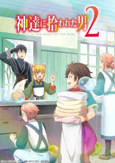 Kami Tachi Ni Hirowareta Otoko 2nd Season