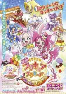 Eiga Kirakira Precure A La Mode: Paris to! Omoide no Mille-Feuille!