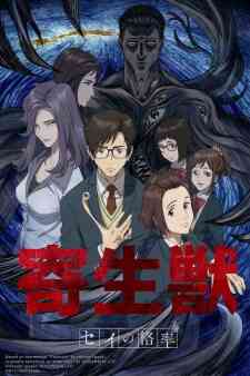 Parasyte: The Maxim (Dub)