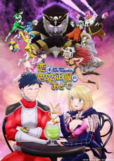 Love After World Domination (Dub)