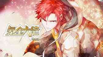 Douluo Dalu Second Season