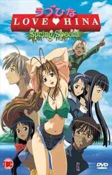 Love Hina Spring Dub
