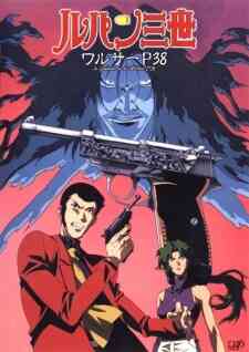 Lupin III: Island of Assassins (Dub)