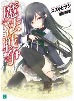 Magical Warfare