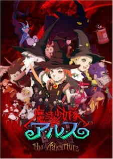 Mahou Shoujo Tai Arusu The Adventure