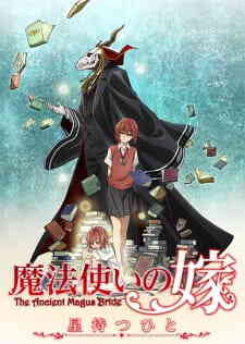 The Ancient Magus' Bride: Those Awaiting a Star (Dub)