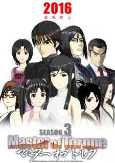 Master of Torque 3rd Season