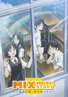 Mix Meisei Story 2nd Season Nidome No Natsu Sora No Mukou E