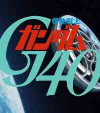 Mobile Suit Gundam 40th Anniversary G40 Project Special