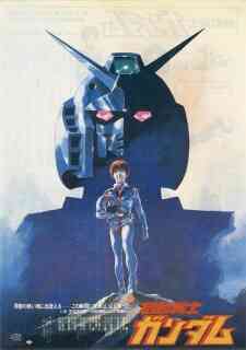 Mobile Suit Gundam I Dub