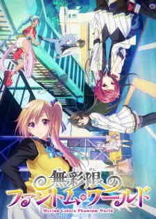 Musaigen No Phantom World