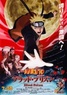 Naruto Shippuuden 5 Blood Prison Dub