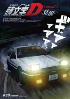 New Initial D Legend 1   Kakusei