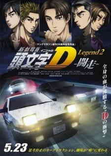 New Initial D Legend 2 Tousou Dub