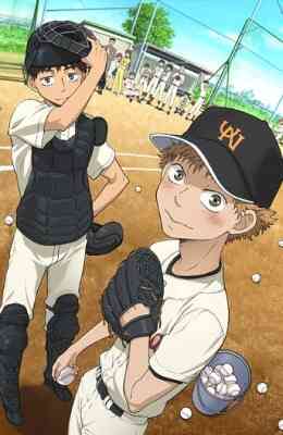 Ookiku Furikabutte The Summer Tournament Chapter