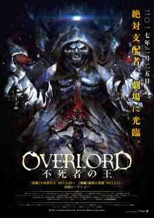Overlord 1 Fushisha No Ou