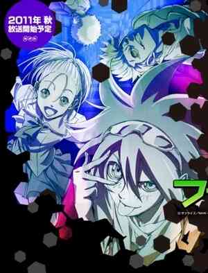 Phi Brain Kami No Puzzle