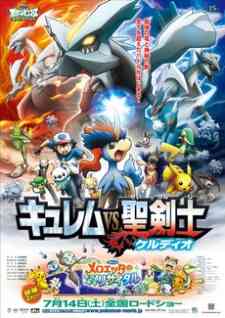 Pokemon The Movie Kyurem Vs The Sword Of Justice