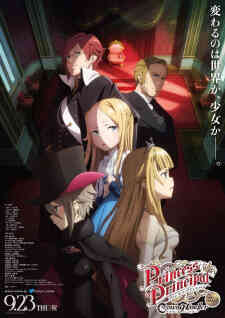 Princess Principal Crown Handler 2 Dub