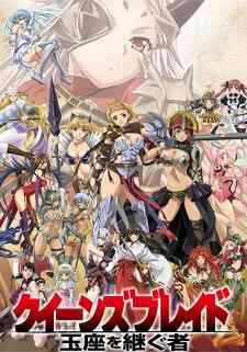 Queens Blade Gyokuza Wo Tsugu Mono Dub