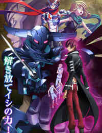 Sacred Seven: Wings of the Silver Moon