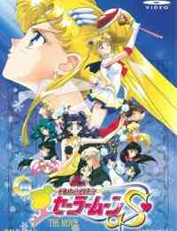 Sailor Moon S Movie Hearts In Ice