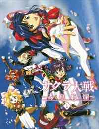 Sakura Wars Dub