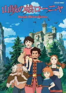 Ronia the Robber's Daughter (Dub)