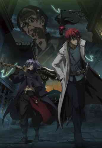 Dances with the Dragons (Dub)