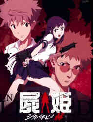 Corpse Princess: Aka (Dub)