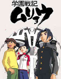 Shingu Secret Of The Stellar Wars