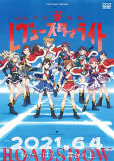 Shoujokageki Revue Starlight Dub