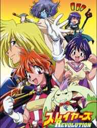 Slayers 4th Season (Dub)