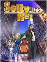 SoltyRei (Dub)