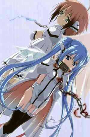 Heaven's Lost Property: Forte