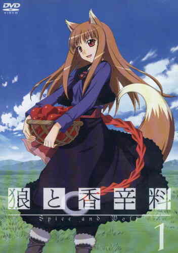 Spice And Wolf