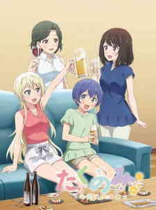 Takunomi (Dub)