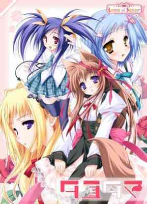 Tayutama Kiss On My Deity 