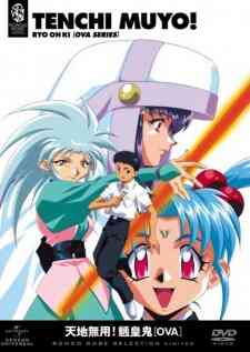 Tenchi Muyou Ryo Ohki 3