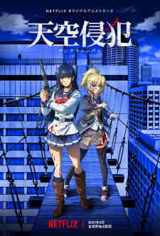 High-Rise Invasion (Dub)