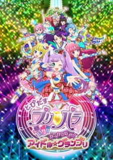 Tobidasu PriPara: Minna de Mezase! Idol☆Grand Prix