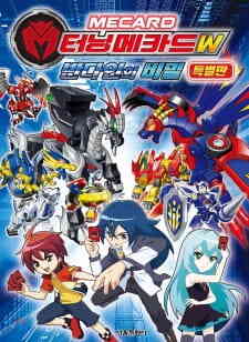 Turning Mecard W Vandyne Ui Bimil