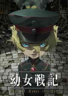 Saga of Tanya the Evil (Dub)