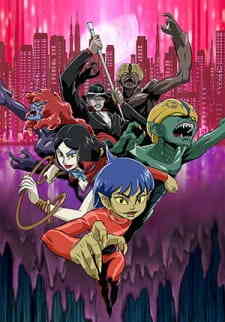 Youkai Ningen Bem 2006