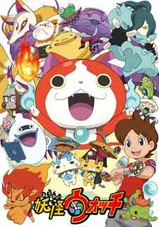 Youkai Watch (Dub) (Dub)