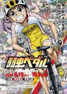 Yowamushi Pedal Re Ride