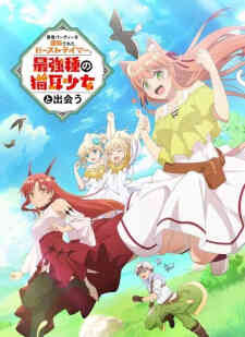 Yuusha Party Wo Tsuihou Sareta Beast Tamer Saikyoushu No Nekomimi Shoujo To Deau