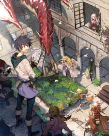 Yuusha Yamemasu Kenshuu Ryokou Wa Mokuteki Wo Miushinau Na (Dub)